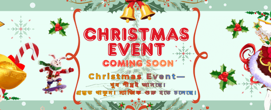 bv1188 দিয়ে বড় জয়!