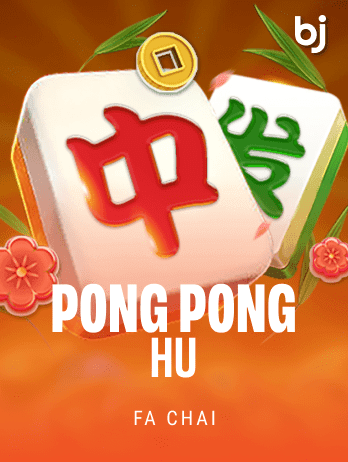 PONG PONG HUpng game thumbnail